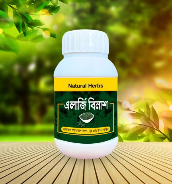 এলার্জি বিনাশ Product